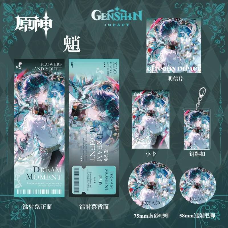 Top Kids Xmas Toys - Genshin Impact Xiao Acg Anime Cosplay
