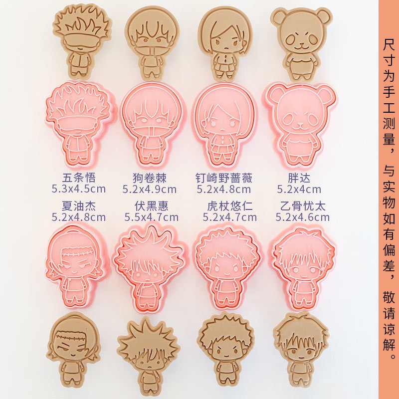 8pcs Jujutsu Kaisen Cake Cooki - огляд і ціна Kids Toys Kitchen Set