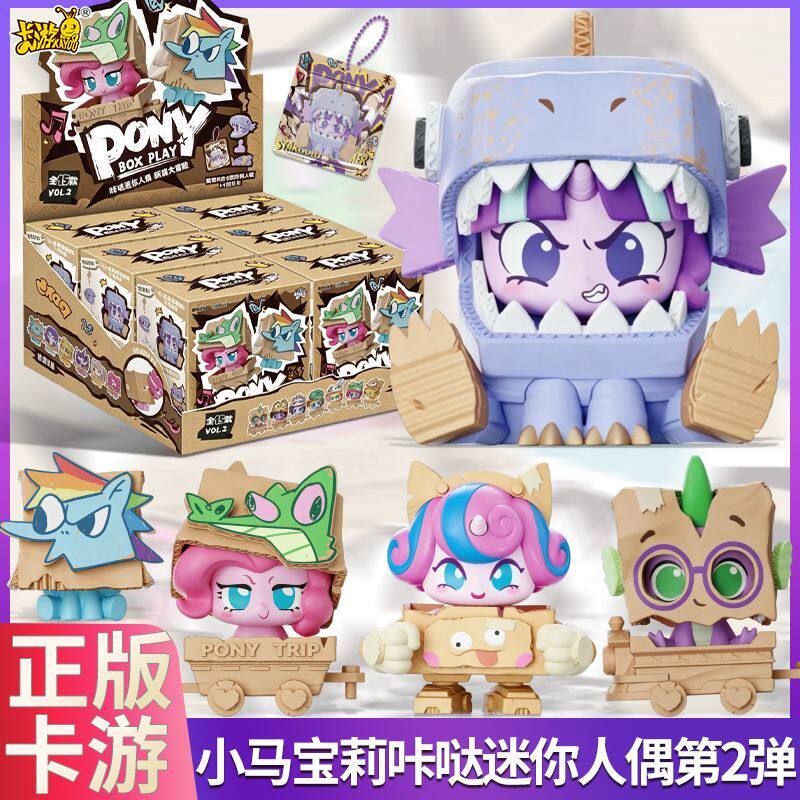 New Genuine KAYOU My Little Po - огляд і ціна Kids Toys Png