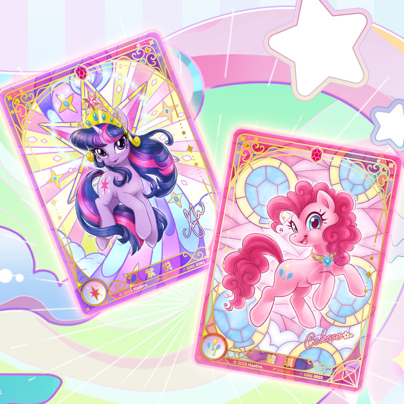 KAYOU Genuine My Little Pony T - огляд і ціна Kids Toys Png