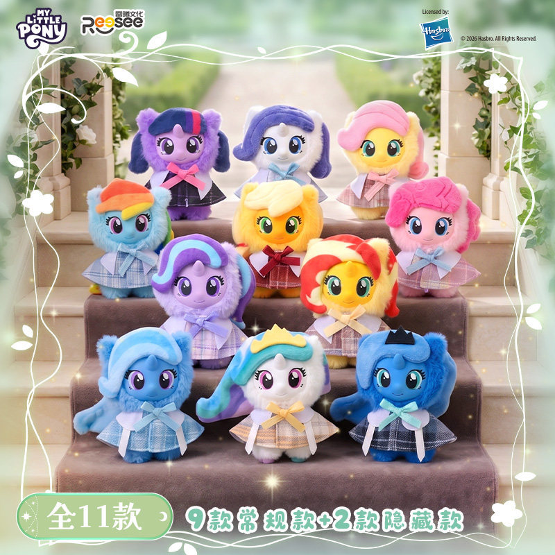 new My Little Pony Plush Blind - огляд і ціна Kids Toys Png