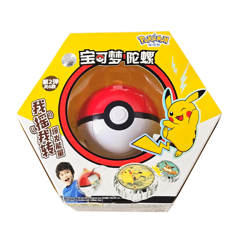 Shake Pokemon Spinning Top bal - огляд і ціна Kids Toys Set