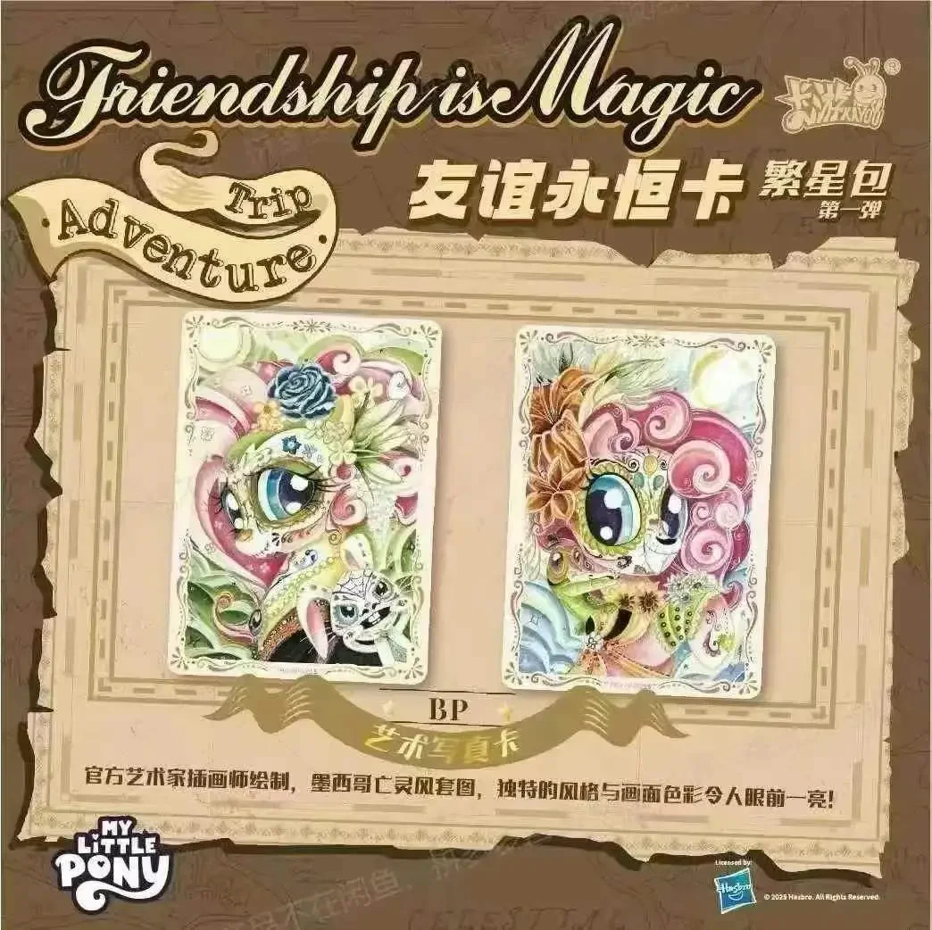 Genuine  KAYOU My Little Pony  - огляд і ціна Kids Toys Png