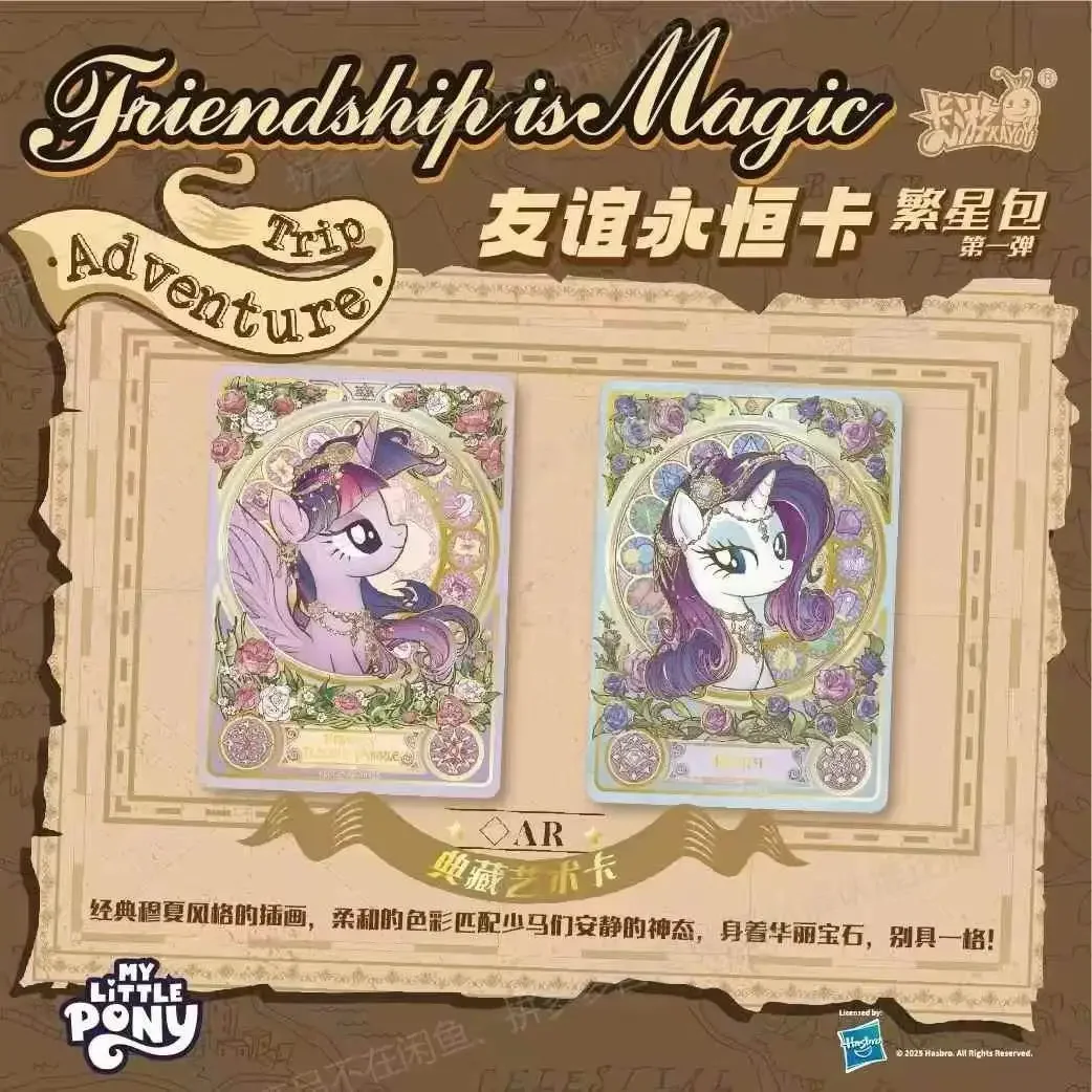 Genuine  KAYOU My Little Pony  - огляд і ціна Kids Toys Png