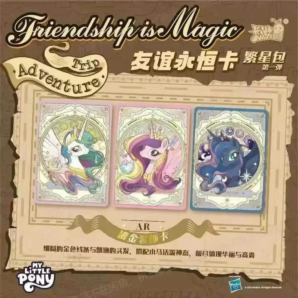 Genuine  KAYOU My Little Pony  - огляд і ціна Kids Toys Png