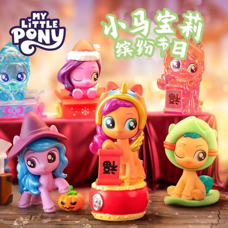 My Little Pony Beloved Mini Bl - огляд і ціна Kids Toys Png