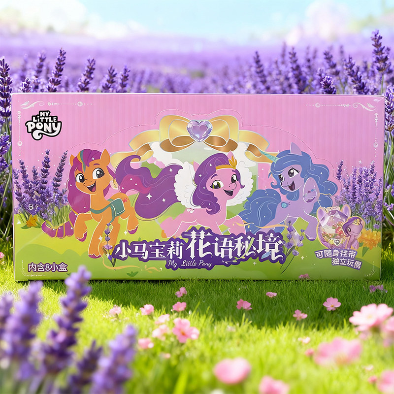 My Little Pony Blind Box Toys  - огляд і ціна Kids Toys Png