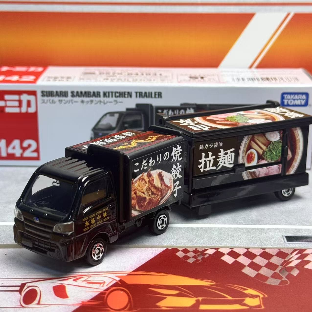 Takara Tomy Tomica Long Type N - огляд і ціна Kids Toys Kitchen Set