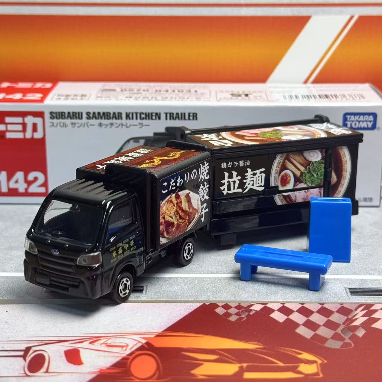 Takara Tomy Tomica Long Type N - огляд і ціна Kids Toys Kitchen Set