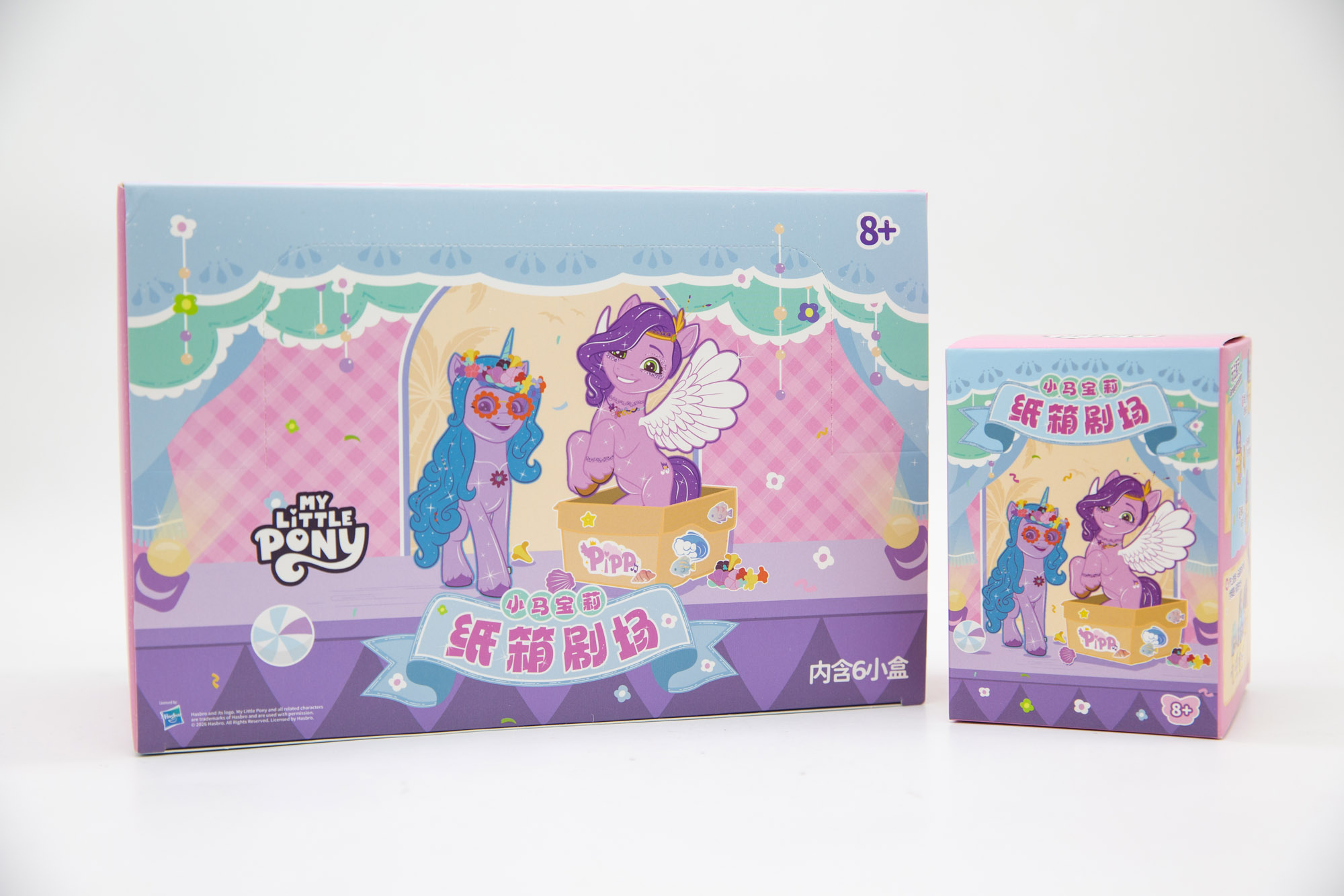 My Little Pony Izzy Cardboard  - огляд і ціна Kids Toys Png